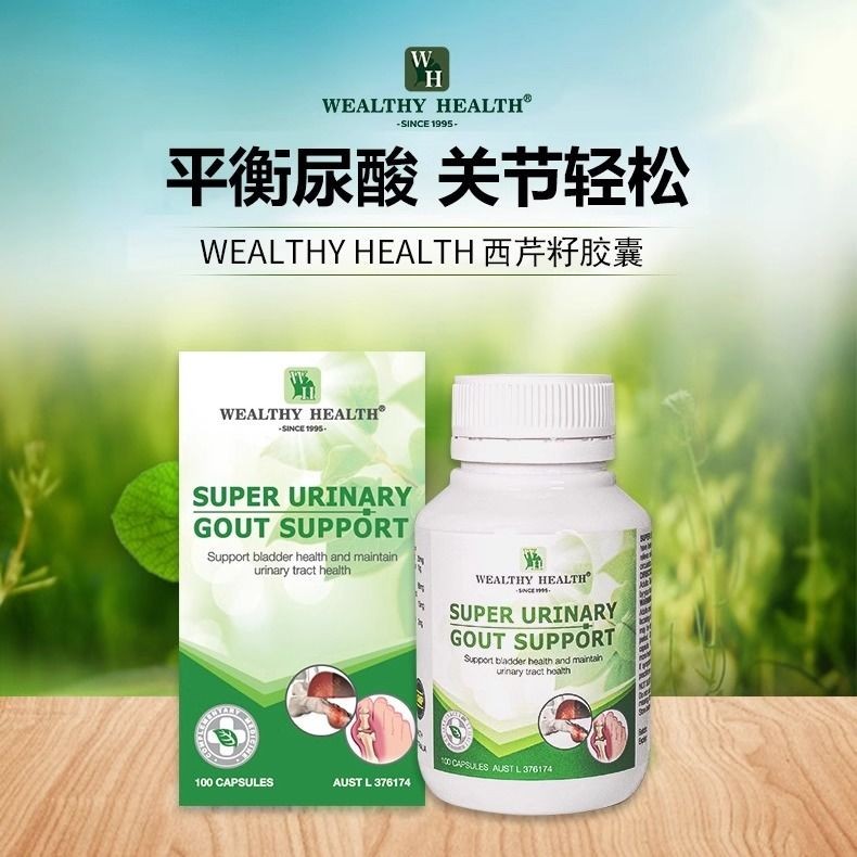 Fualthy HEALTH Wealthy HEALTH ออสเตรเลียนําเข้าเมล็ดคื่นฉ่ายเมล็ดเชอร์รี่ป่าปัสสาวะกรด Spiritual Aci