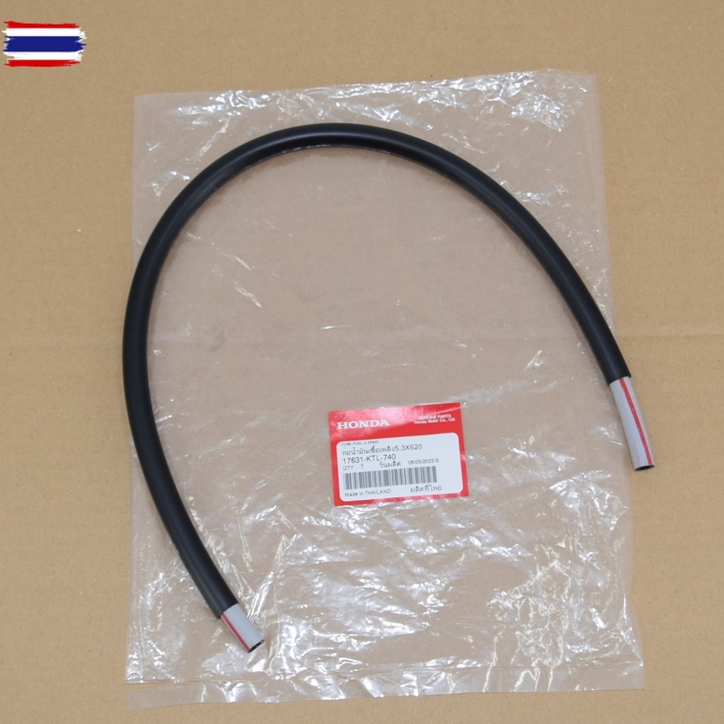 สายน้ำมัน รถคาร์ู ยาว60CM รูใน5.3มิล แท้ศูนย์ฮอนด้า price/1เส้น 17631-KTL-740