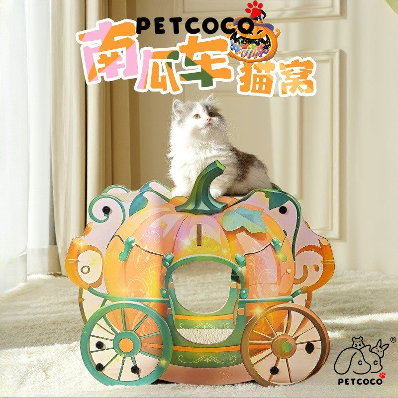 PetCo Qua Pumpkin Cart Double Layer Cat Scratch Board Cat Bed Sleeping Hideout fenhuian 南瓜车双猫鲜板猫一体耐用