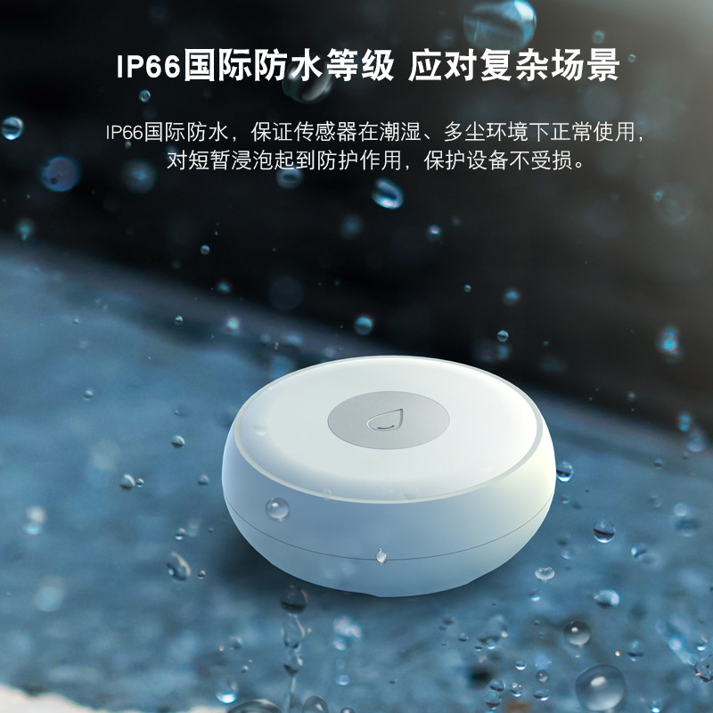 EWelink EWelink Zigbee สมาร์ทน้ํารั่วเครื่องตรวจจับเซ็นเซอร์ปลุกระยะไกล