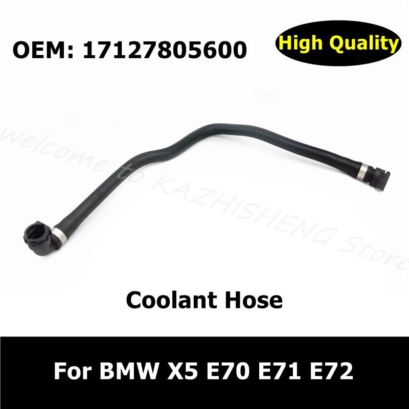17127805600 อุปกรณ์ตกแต่งรถยนต์หม้อน้ําท่อระบายความร้อนสําหรับ BMW X5 E70 E71 E72 3.0d 3.0sd 35d XDr