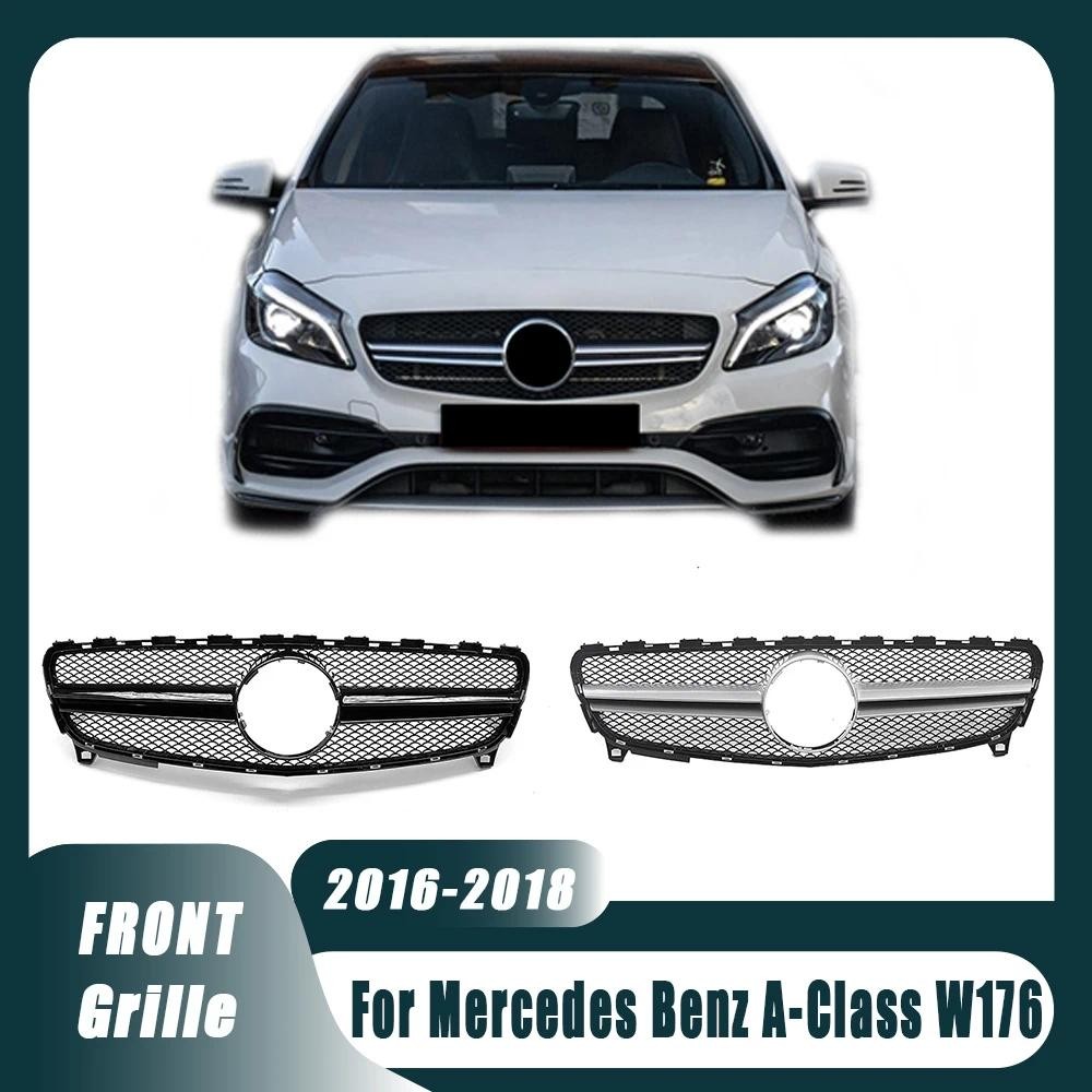 Chrome Silver AMG สไตล์กันชนหน้า Grille สําหรับ Mercedes Benz A-class W176 2016-18 A180 A200 A250 A4