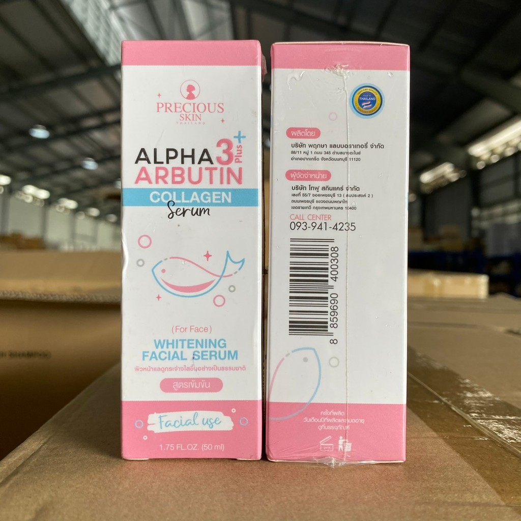 mg_stock Precious Skin Thailand Alpha Arbotin Collagen Booster Serum 50ml. x1