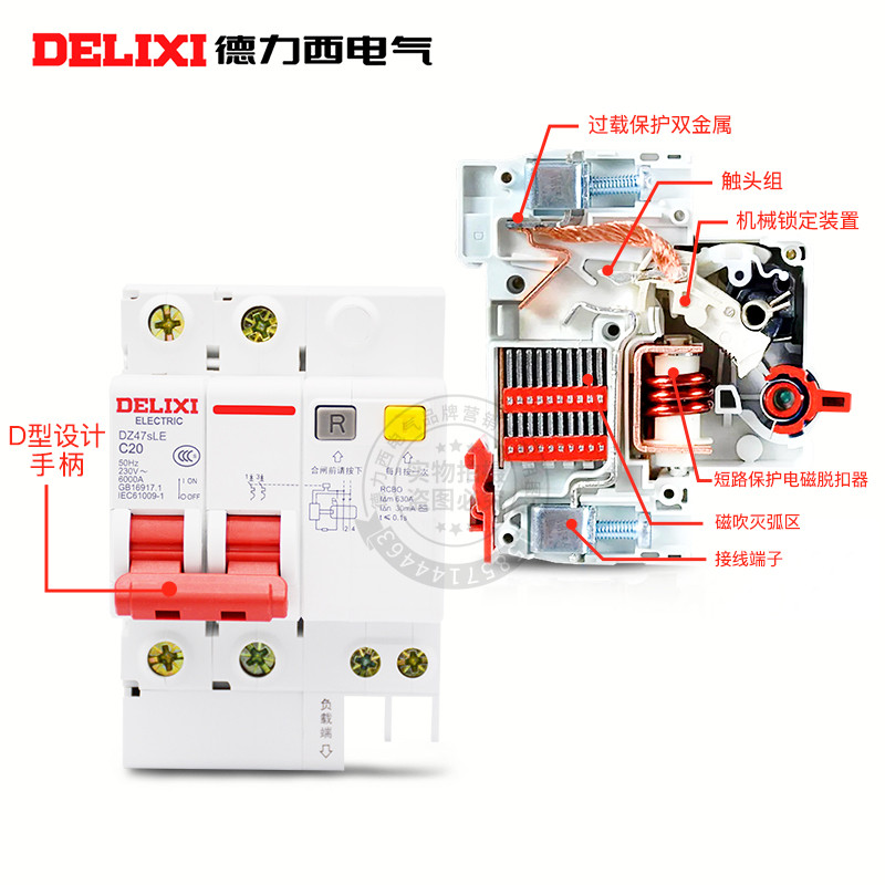 Delisi การรั่วไหล Circuit Breaker สวิทช์ป้องกันการรั่วไหล DZ47LE DZ47SLE 3P 25A 32A40A63A