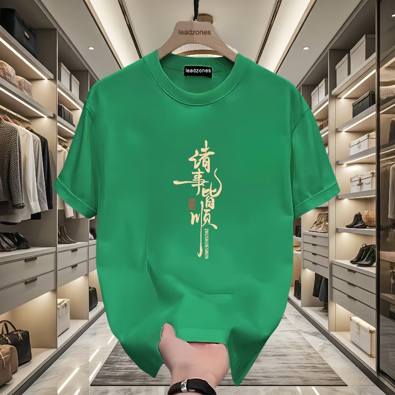 COD 2025P17 (Cotton 230g) D1817 Wine Red/Red/Orange/Coffee/Dark Green/Grass Green M-5Xnew23 Z0ZS