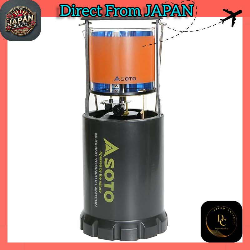 SOTO Insect-Repellent Lantern ST-233