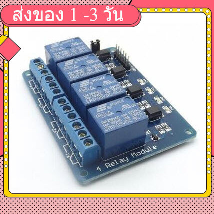 4-Channel Relay(5V) Module Shield for Arduino ARM PIC AVR DSP Electronic