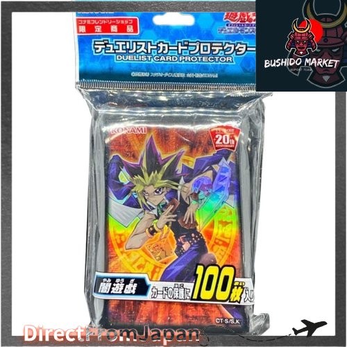 การ์ดป้องกัน Yu-Gi-Oh! OCG Duel Monsters Duelist สุดพิเศษจาก Friendly Shop "Yami Yugi" 【DirectFromJa