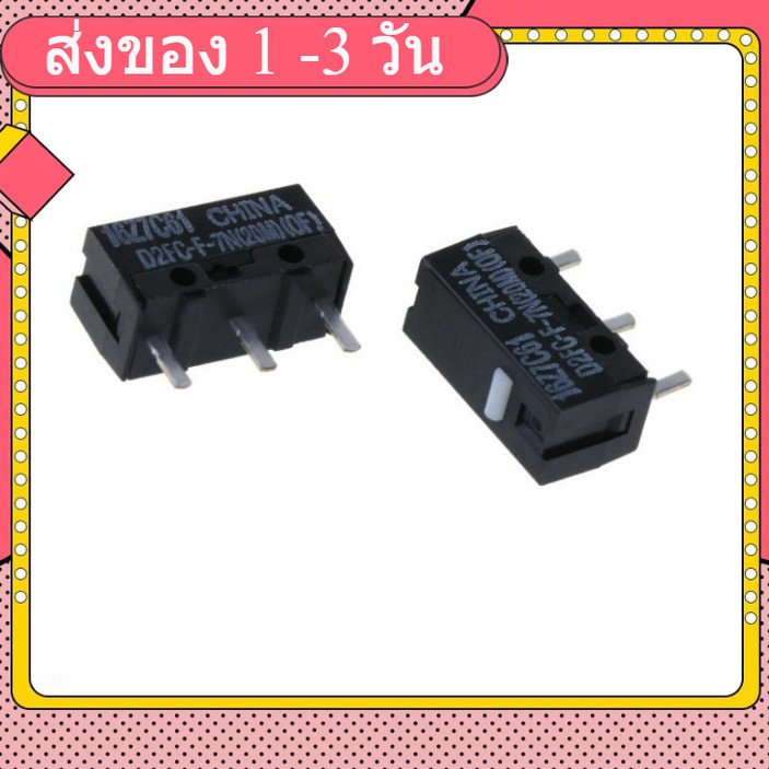 micro switch D2FC-F-7N(20M) mouse button good quality life 20,000,000 times