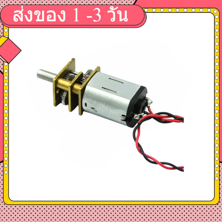N20 Miniature Geared Motor DC3V-6V DC Motor Pure Steel Metal Gear Reducer [Teardown]