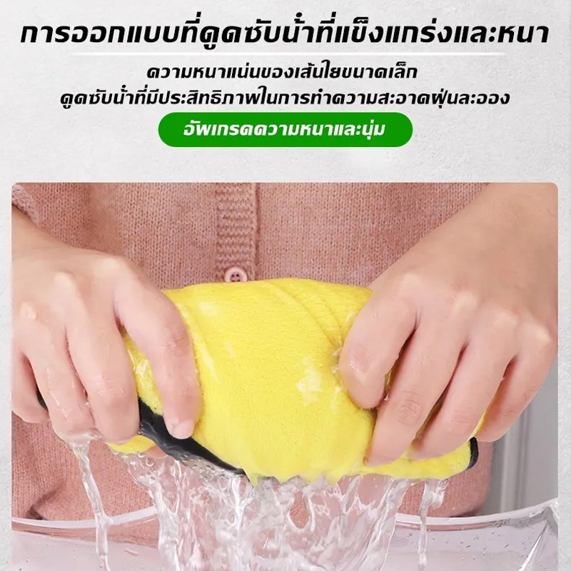 🧡 พร้อมส่งด่วน ผ้าไมโครไฟเบอร์ 3D เกรดพรีเมี่ยม หนานุ่ม ซับน้ำไว(คละสี) 30x30 ผ้าเช็ดรถ - รูปที่ 2