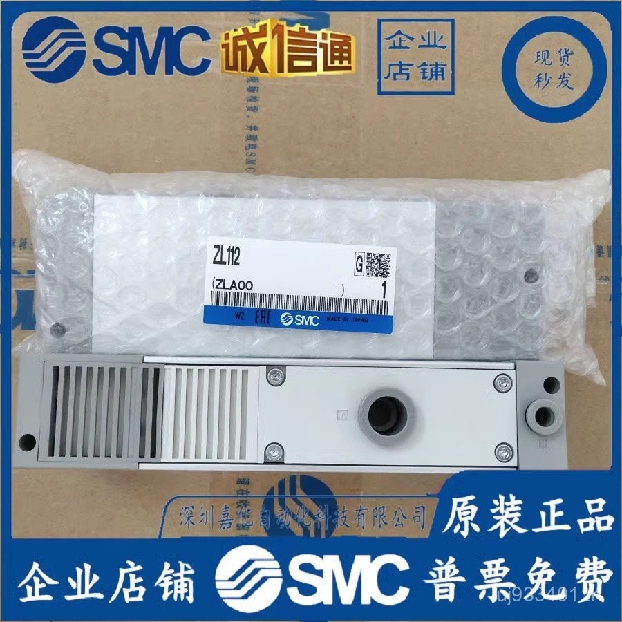 -K15LZD ของแท้ ZL112ADPLSMCGN หลายระดับ ZL112AP-DNL-G Now เครื่องกําเนิดสูญญากาศ OFCC