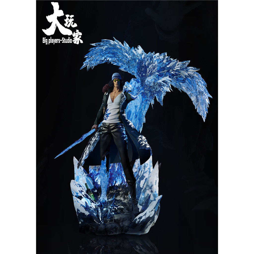 ตุลาคมอะนิเมะผู้เล่นใหญ่ Aokiji Aokiji Admiral One Piece Limited gk รูปปั้นรูป