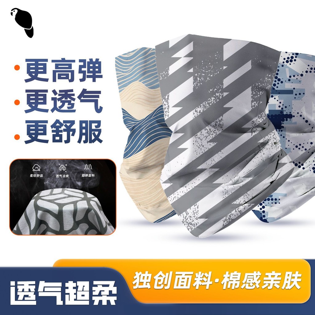 Xunhui Magic Headscarf Breathable Soft Cycling Running Mask Cotton Skin-Friendly Climbing Bib Multif