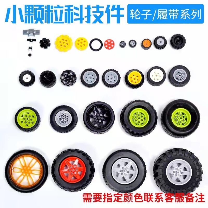 ใช้งานร่วมกับ LEGO 9686 Technic Mini-Pile ล้อใช้งานร่วมกับ LEGO 9686 เทคโนโลยีอนุภาคขนาดเล็ก Buildin