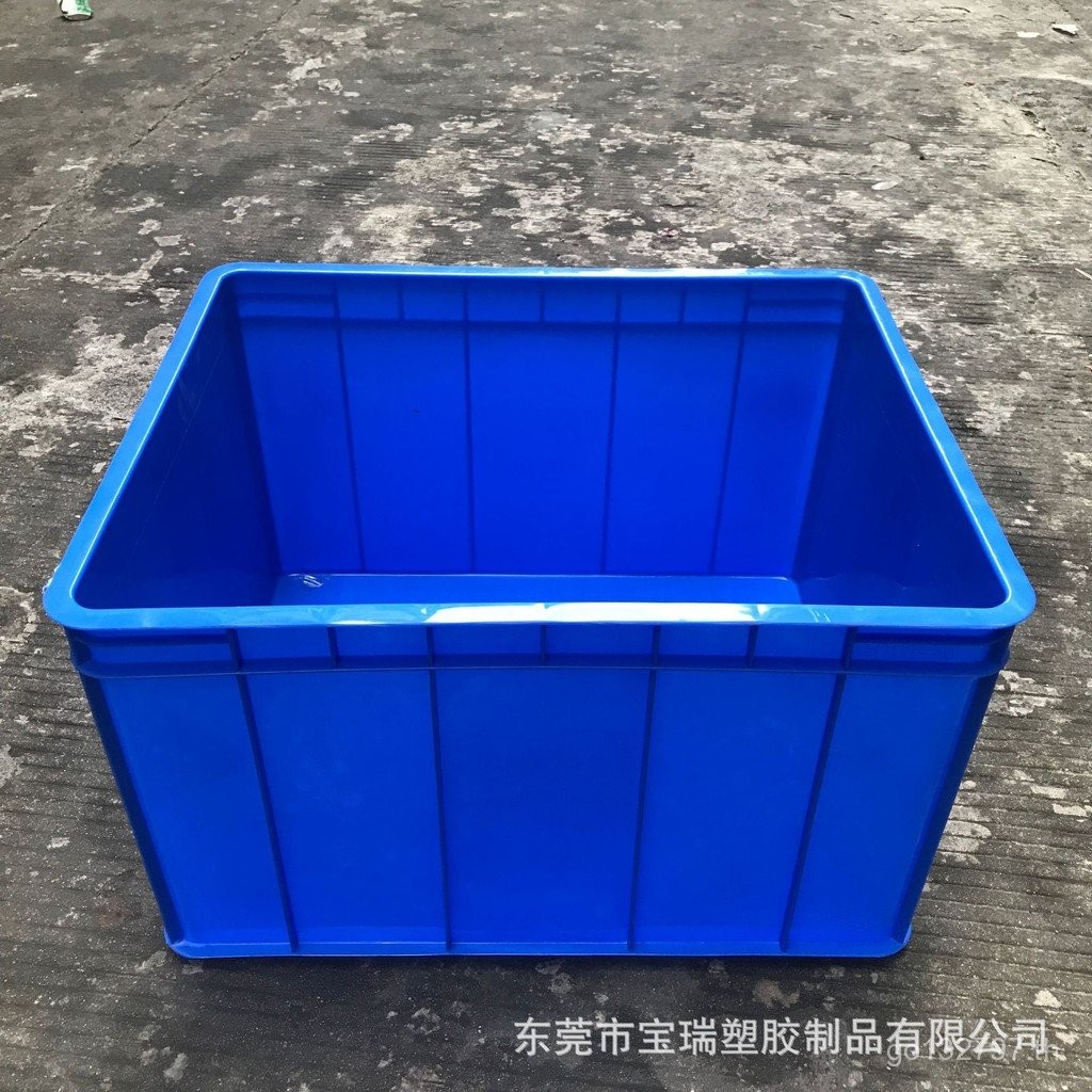 ที่เก็บของ เลขที่. 22 * กล่องเก็บการขนส่ง 556 ป้องกันไฟฟ้าสถิตย์ * กล่องเลี้ยว ผลไม้แห้ง265412กล่องพ