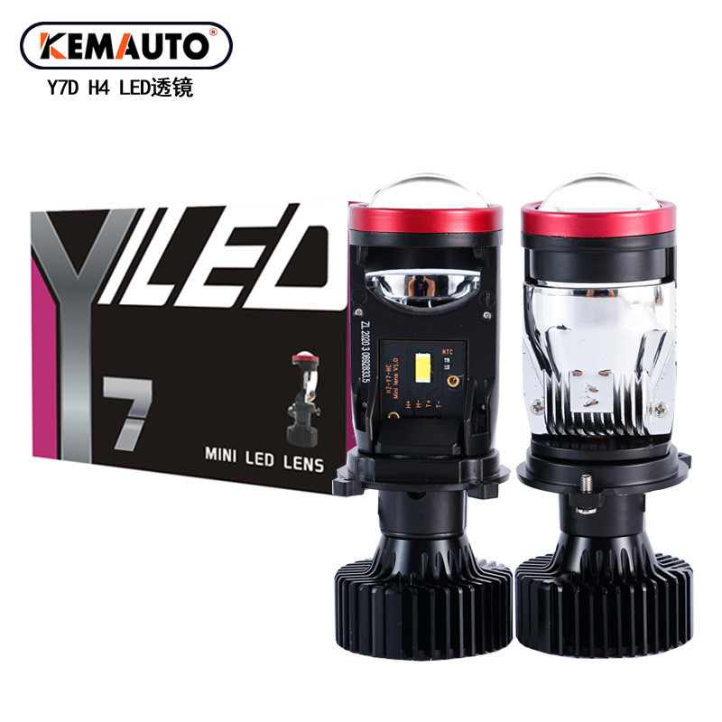 ขายร้อน Y7D เลนส์ไฟหน้ารถ h4 ระยะทางใกล้แบบบูรณาการ Double Light Fisheye เลเซอร์ Super Bright 50W รถ