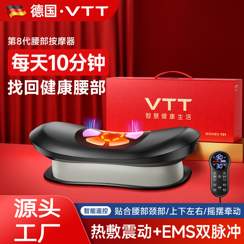 VTT เอวนวดคอหมอนกลับนวดนวดเทอร์โมสแตติกประคบร้อนครัวเรือนนวดหมอนของขวัญ