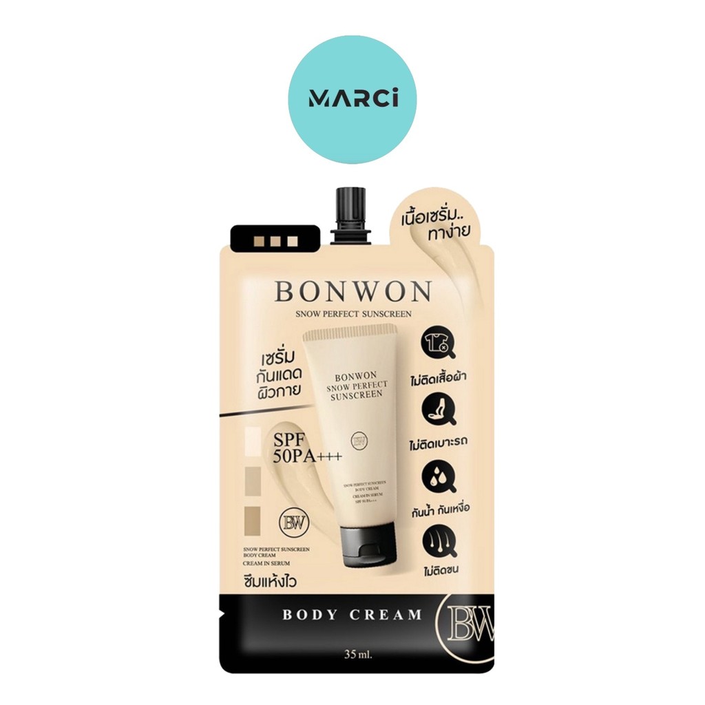 [1 ซอง] Bonwon Snow Perfect Sunscreen [35 ml./ซอง] บอนวอน สโนว์ เพอเฟค ซันสกรีน กันแดดบอนวอน