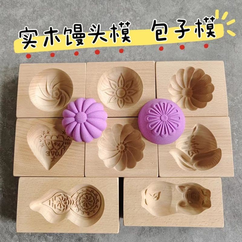 Bun Mold Solid Wood8cc Steamed Buns Cartoon Handmade Steamed Buns Children's Steamed Buns Mold Woode