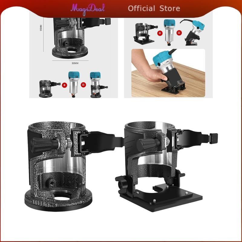 MagiDeal งานไม้ Trimmer Router Trimmer ฐาน Trimmer ฐานมัลติฟังก์ชั่นป้องกันป้องกันการลื่น