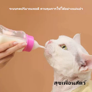 สำหรับสัตว์เลี้ยงแรกเกิด 🍼 ขวดนมสัตว์เลี้ยง ลูกสุนัข จุกนมนุ่ม ปลอดภัย สำหรับลูกแมว