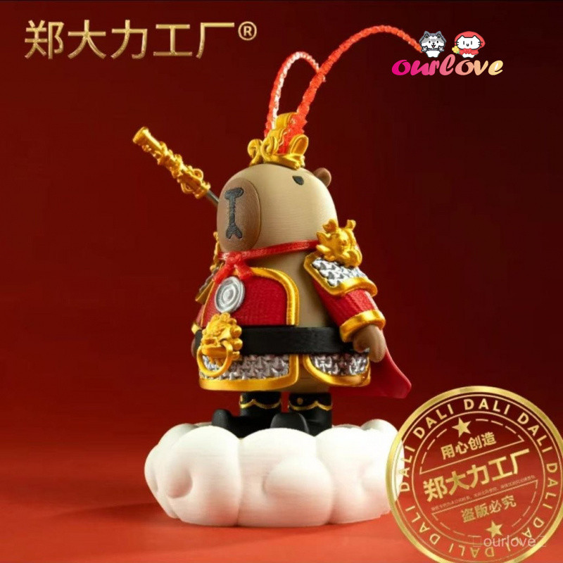 ของแท้การ์ตูน Monkey King Kabibara รูปสนุก Dasheng Capybara ตุ๊กตา Creative 3D การพิมพ์ของเล่นน่ารักเดสก์ท็อปตกแต่งของขวัญสําหรับเพื่อน