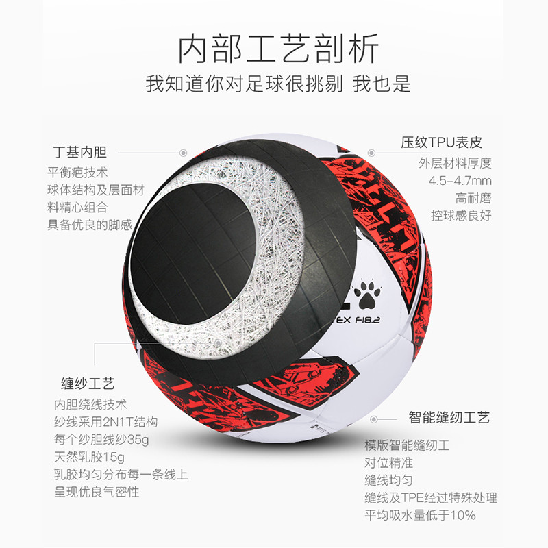 KELME KELME Low-Bounce Football Indoor Futsal Competition Football Machine-Sewn Football No. ลูกบอลน