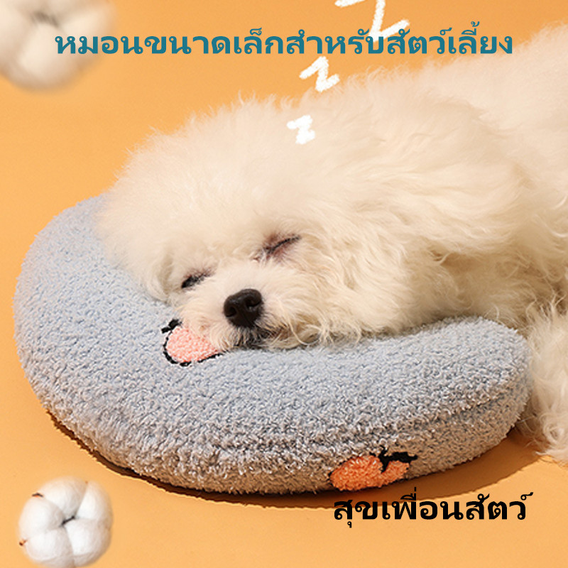 หมอนสัตว์เลี้ยง รูปพระจันทร์ สำหรับแมวและสุนัข นุ่มสบาย ช่วยพักผ่อนลึก ปกป้องกระดูกคอ