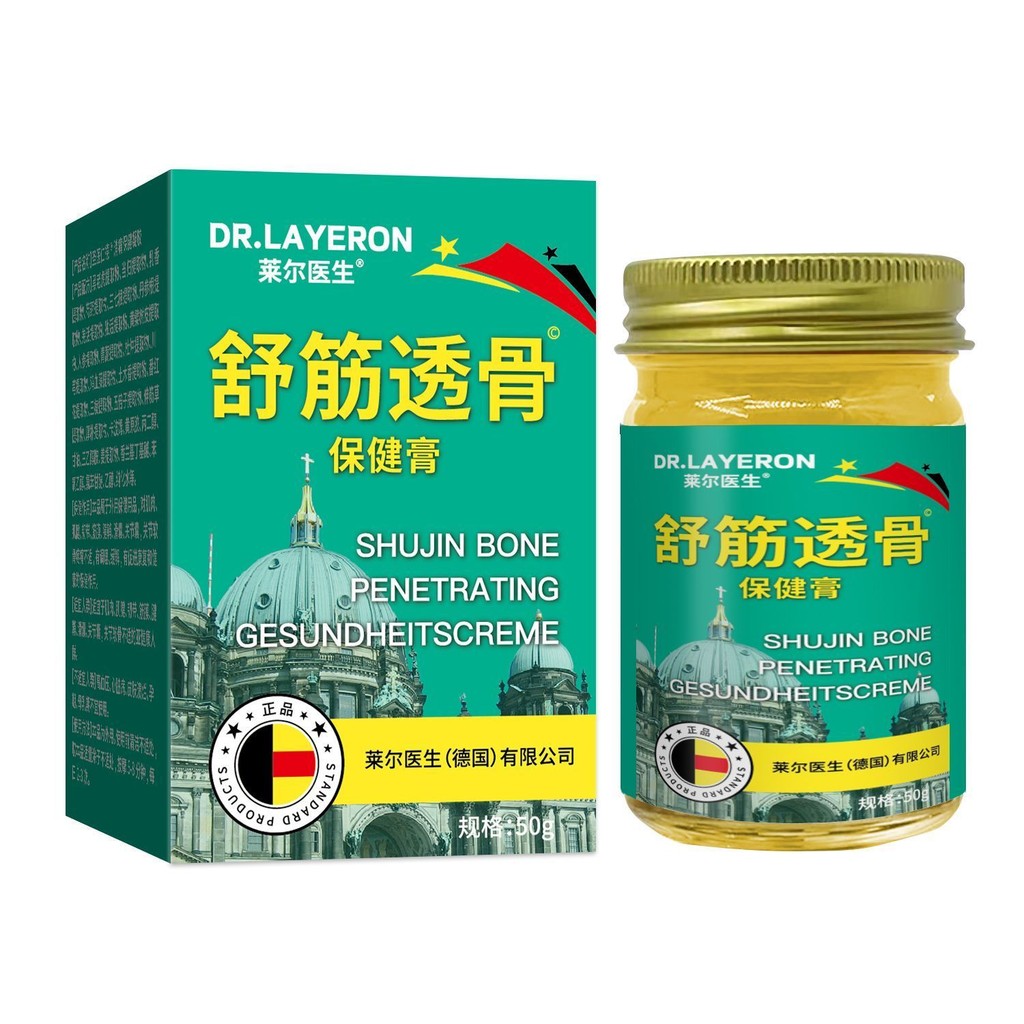 JayRON Feen Lip Lip DR.LAYERON 全身 jetle ความยากสูงของแท้ Shujin Togu Ointment DR.LAYER20251002