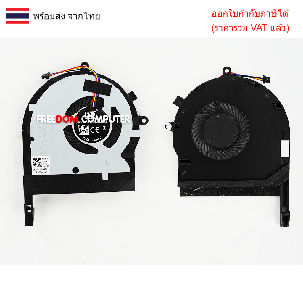 พัดลม CPU Asus TUF GAMING FX504G FX504 FX504GD FX504GE FX80GE FX80FE FX80 FX80G 1ข้าง(แกะเทียบก่อนสั