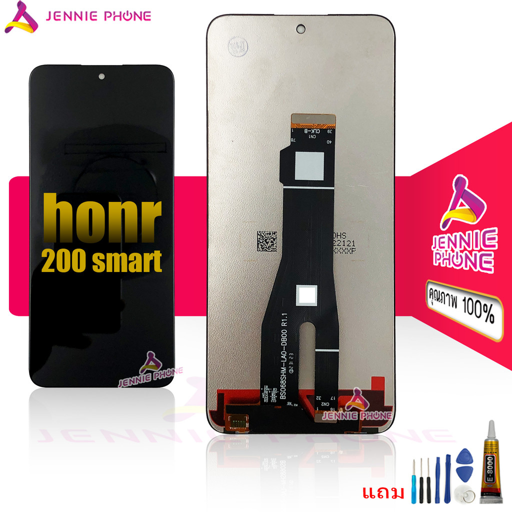 หน้าจอ Hon 200 Smart  จอชุดสำหรับ Honor 200 Smart อะไหล่มือถือ LCD Screen Display แถมกาวกับไขควง
