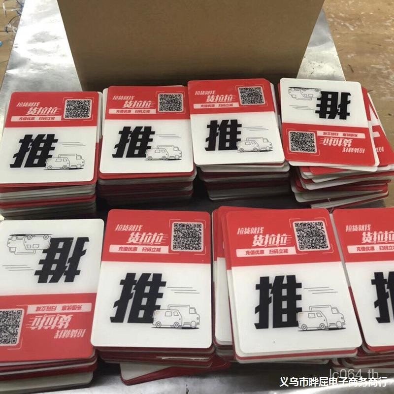 Inkjet Silk Printing Bulletin Board Printing Bulletin Board UV Acrylic Sign Number House Number Depa