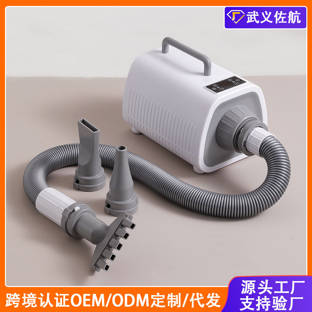 Pet Water Dryer Quick-Drying High-Power Household Large-Scale Dog Hair Dryer Pet Hair Dryer Dog Spec