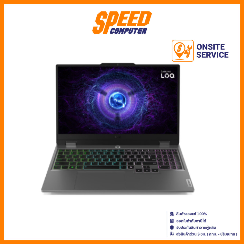 LENOVO LOQ (15IRX9-83DV01A0TA) | RTX3050 | Intel i5-13450HX | Notebook(โน๊ตบุ๊ค) By Speed Computer