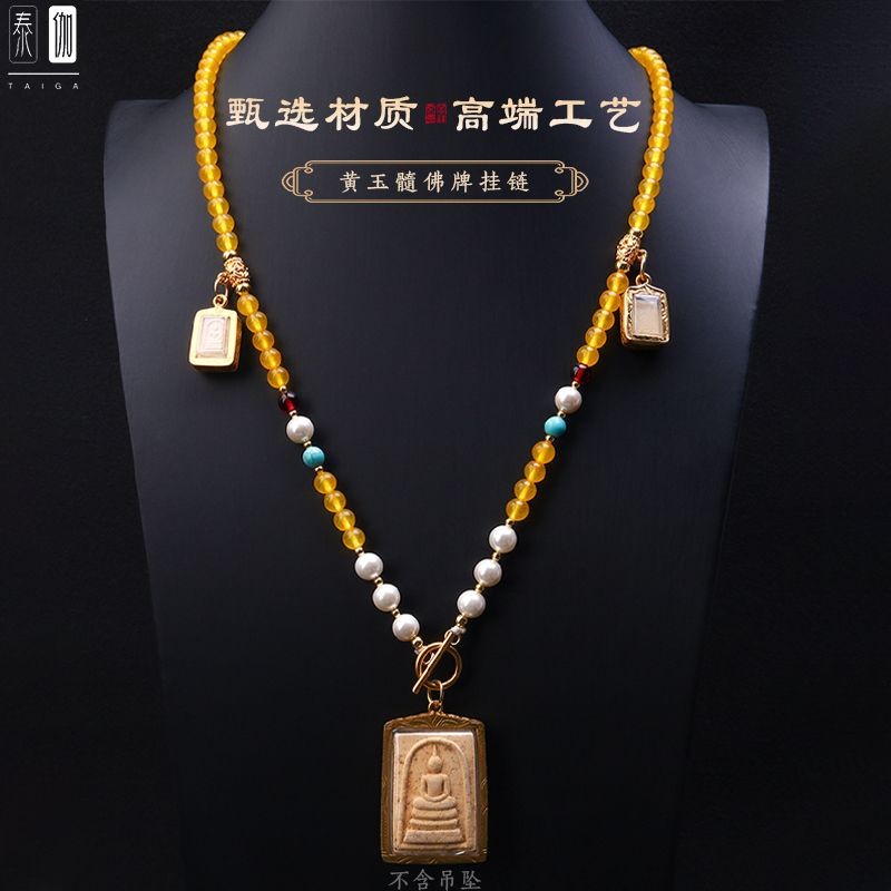 T Thailand Amulet Chain Topaz with Pearl Single Hanging Amulet Chain Three Hanging Necklace