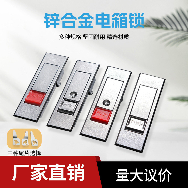 สังกะสีอัลลอยด์กระจายกล่องไฟฟ้าล็อค Universal ล็อคประตูล็อค Bounce File สวิทช์แบน MS7 Fire