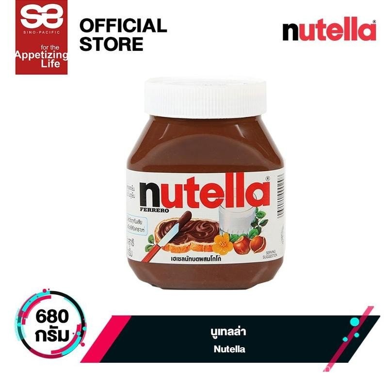 นูเทลล่า เอเซลนัทบด ผสมโกโก้ 680 กรัม│Nutella Hazelnut Spread 680 g