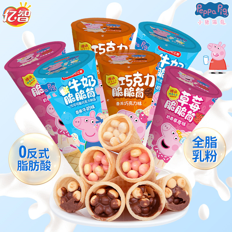 Pigggy Peppa Yizhi คุกกี้จํานวนมากบิสกิตเข้มข้นขนมแต่งงานขนมเด็ก 10-7