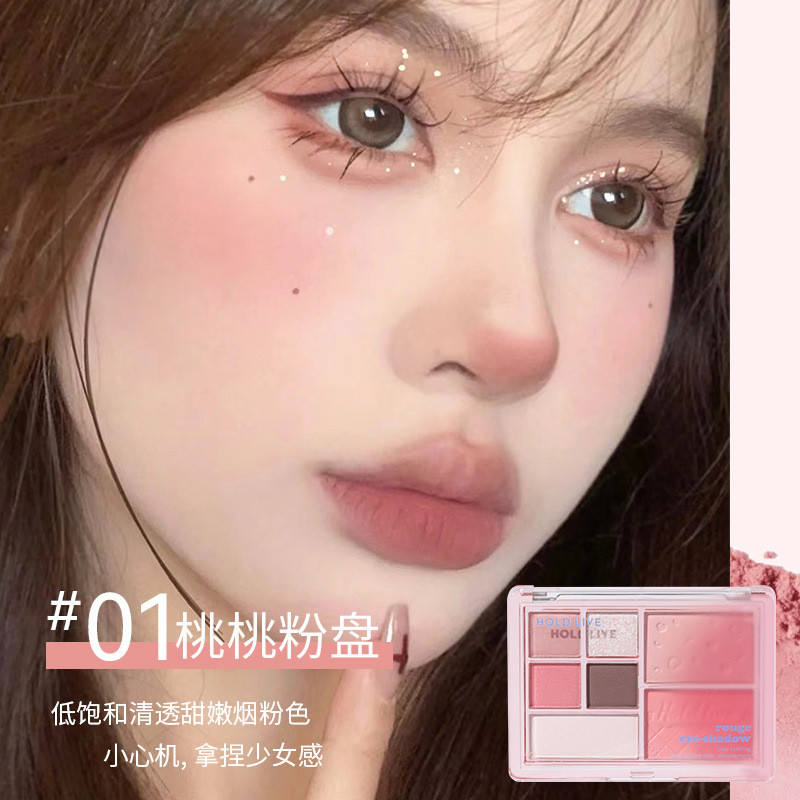 2 ชิ้น HOLD LIVE HOLD LIVE Mist Words ครอบคลุมแป้ง Palette ฤดูใบไม้ผลิสีชมพู Tender สีอายแชโดว์ Blus