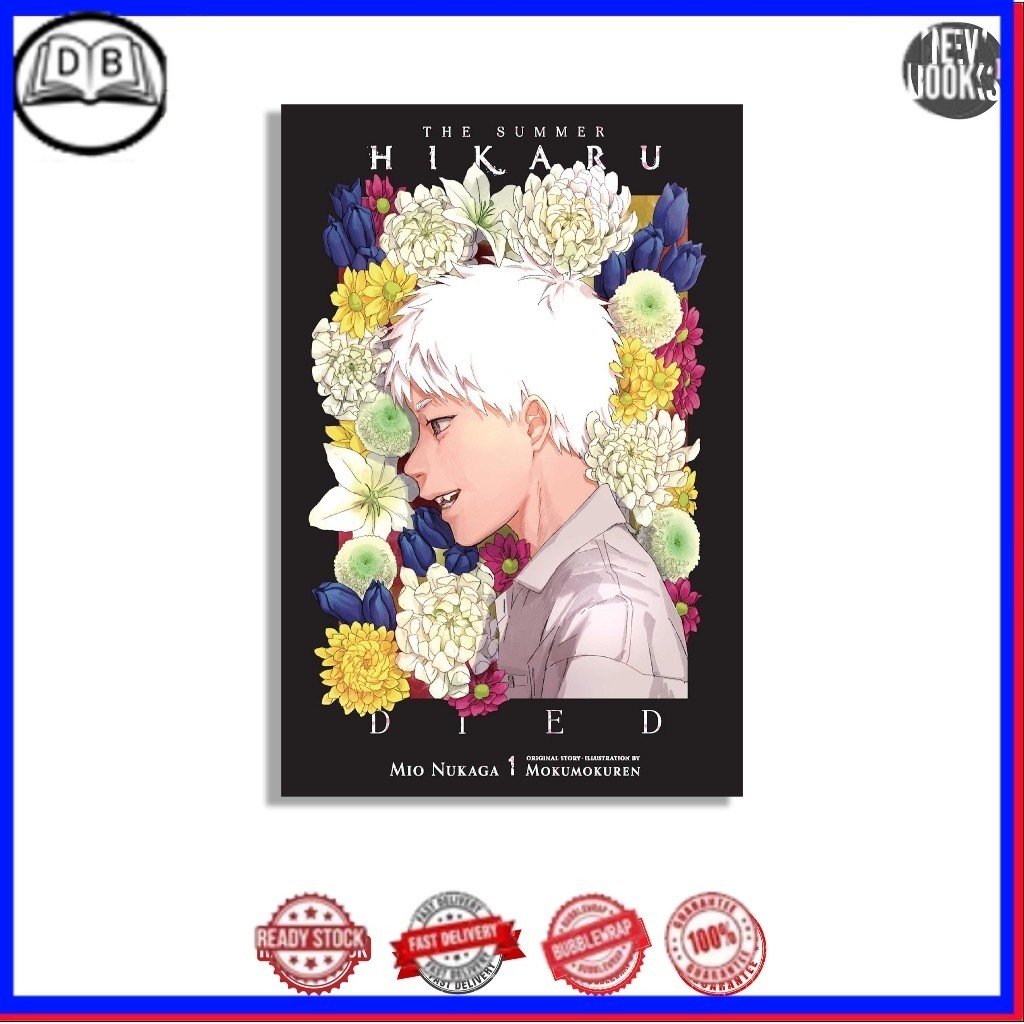 The Summer Hikaru Died, Vol.1 (นิยาย ไลท์โนเวล)