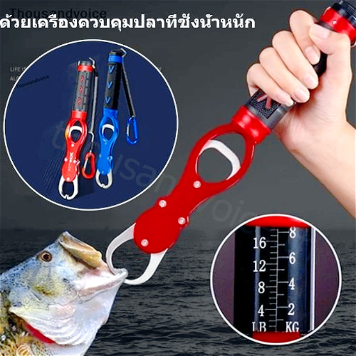 กริปเปอร์ตกปลา ที่จับปาก ปลาตกปลา คว้า เครื่องมือ ที่หนีบปากพร้อมเครื่องชั่งน้ําหนักป้อง