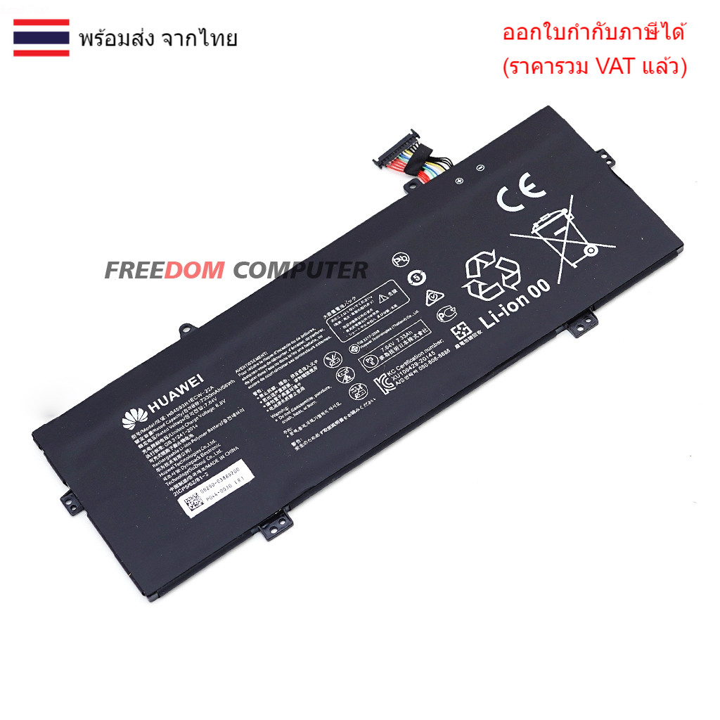 แบตเตอรี่โน๊ตบุ๊ค (แท้) HB4593R1ECW-22A สำหรับ HUAWEI MateBook 14 KLVL WFE9 KLVC WAH9L WFH9L