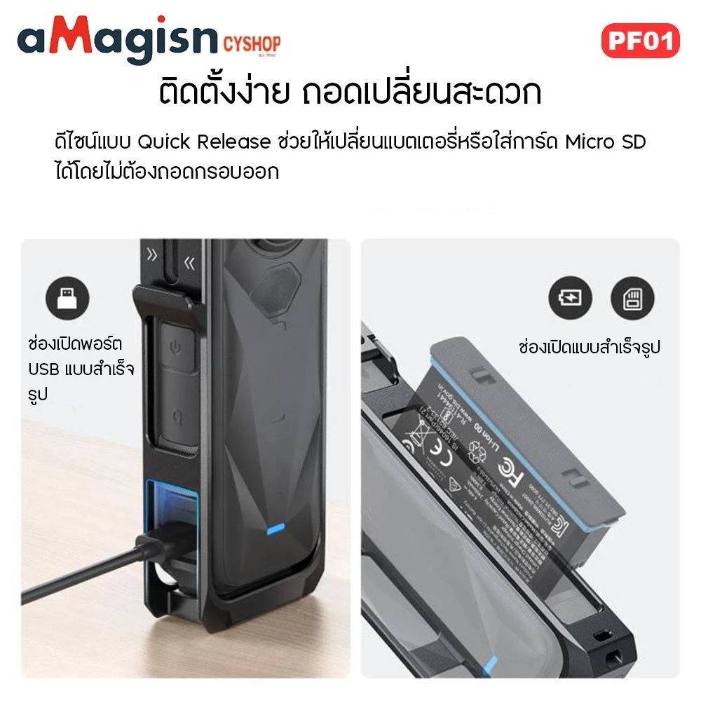 aMagisn PF01 Metal Frame Case for lnsta 360 X5  เคสกรอบโลหะ สำหรับ Insta360 X5 thumbnail 4