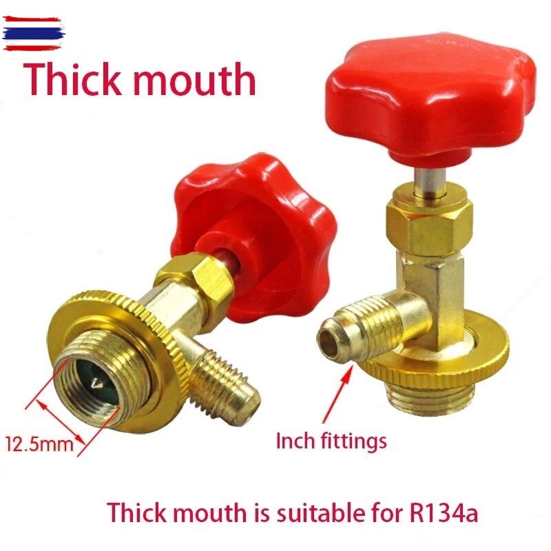 น้ำยาแอร์R134a MAXRON แถมหัวเติม 1000g. 022