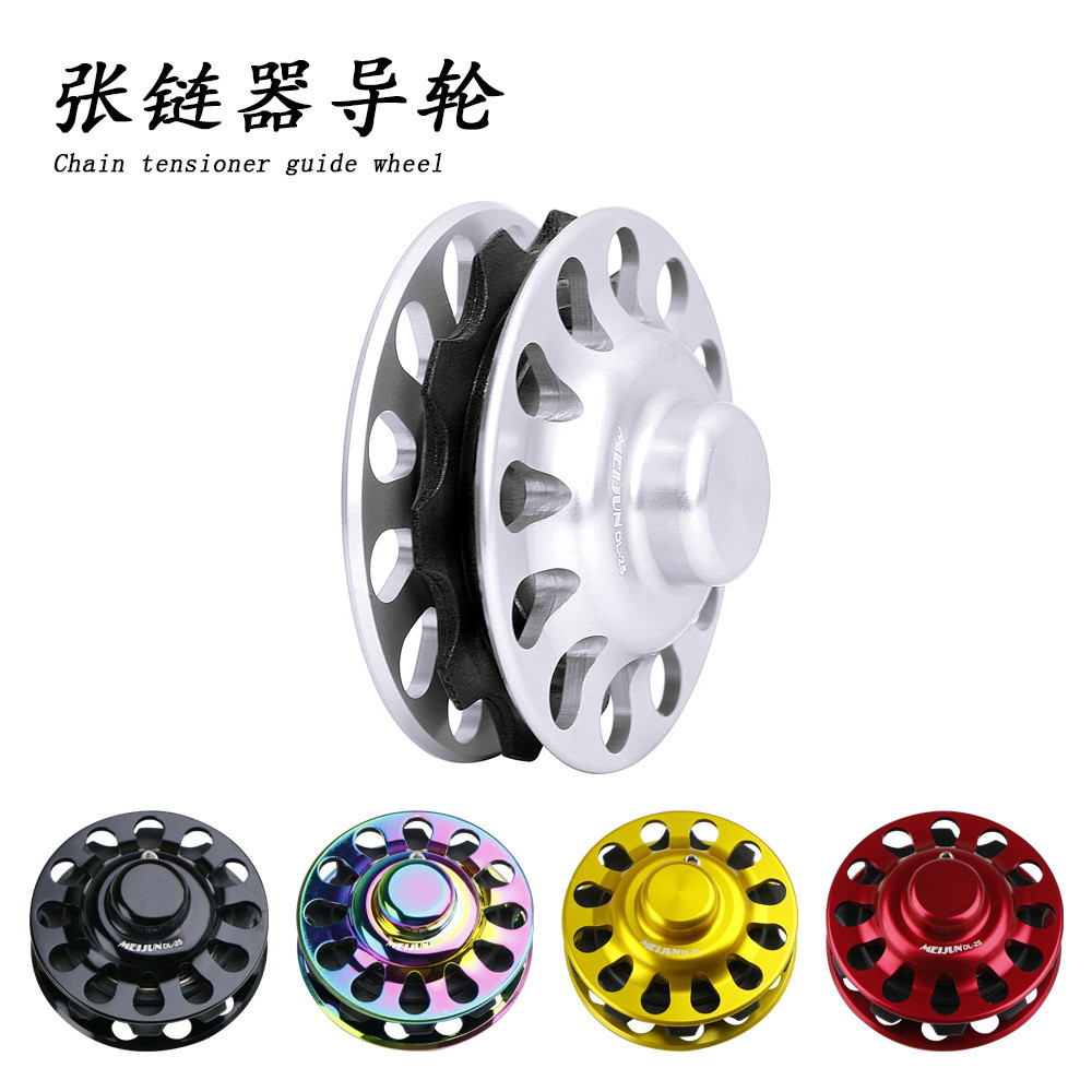 适用3sixty小布折叠车单速后拨变速器导轮张链器导轮张力轮改装