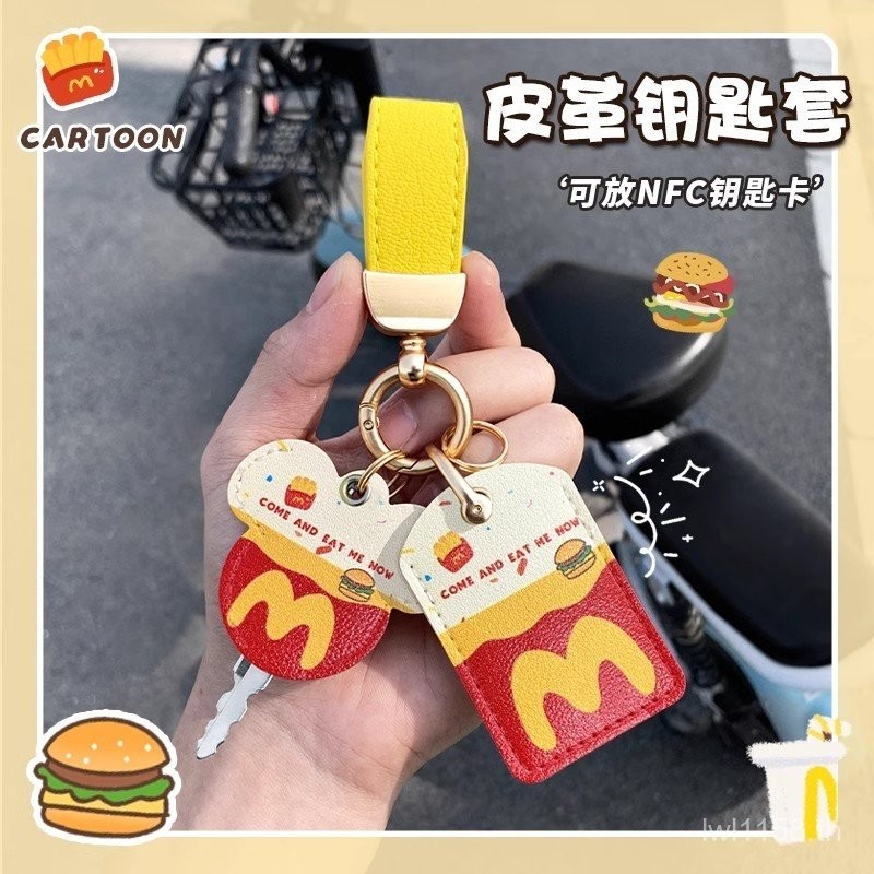 ยอดนิยมรถยนต์ไฟฟ้า Cowhide Key Holder NFC Card Holder ป้องกันน่ารักหัวเข็มขัดลูกวัว nxt/nplay/n1s/mt