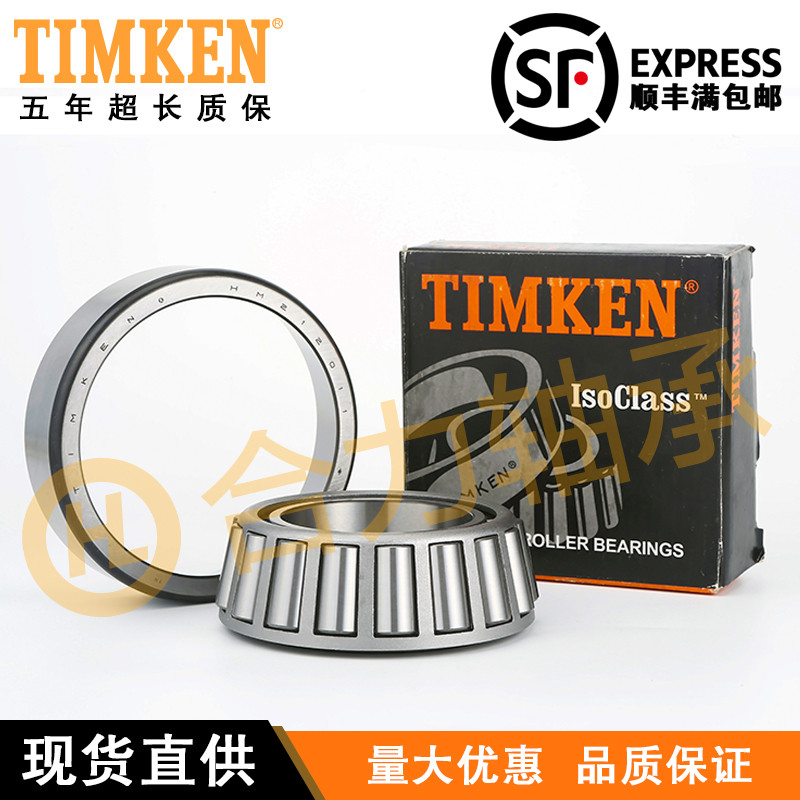 US นําเข้า TIMKEN TIMKEN นิ้วแบริ่งลูกกลิ้ง LM11949 10 เกียร์ล้อรถ
