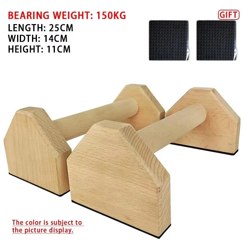 Push-up Stand ไม้.Push Up Bars ออกกำลังกายลื่น อุปกรณ์ฟิตเนส Home Strength