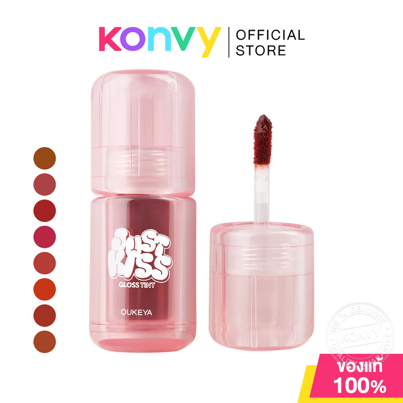 OUKEYA Just Kiss Lip Gloss Tint 2.5g #1 โอกิยะ จัสคิส ลิปกลอสทินท์ ปากดูฉ่ำวาว.